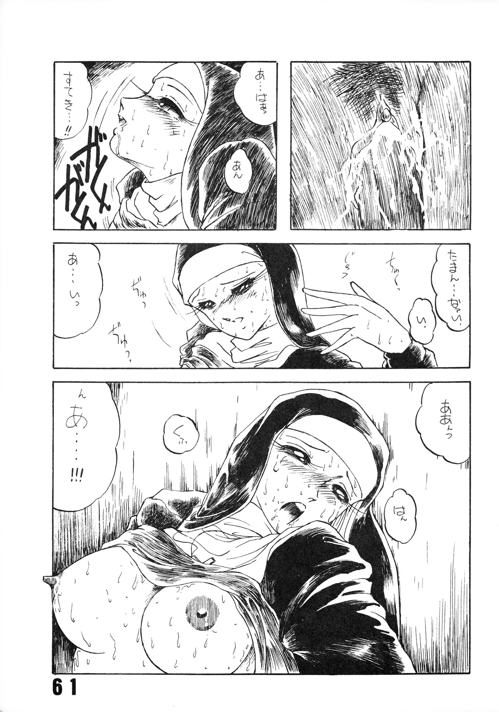 웹툰 이미지 60