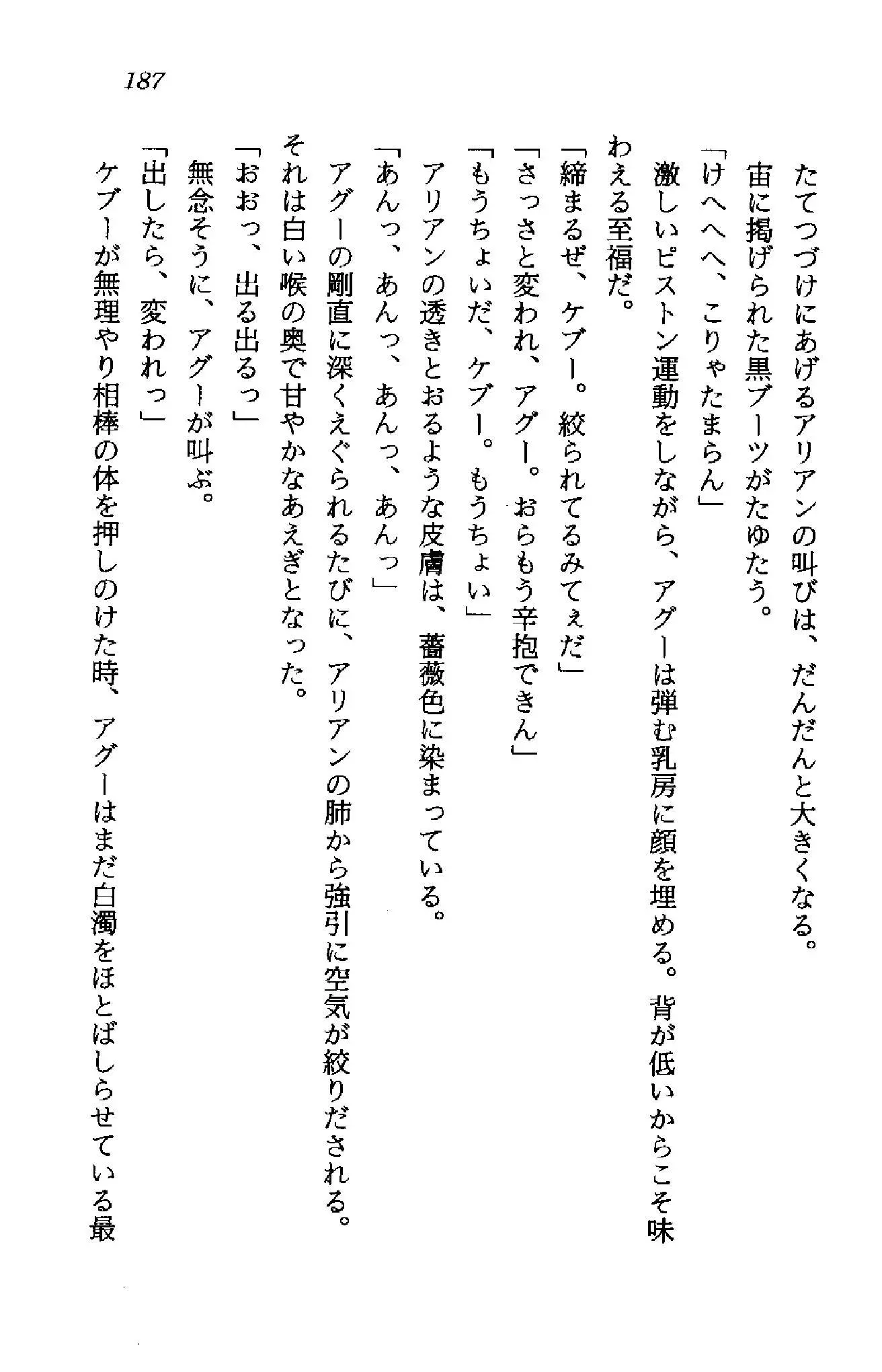 웹툰 이미지 185