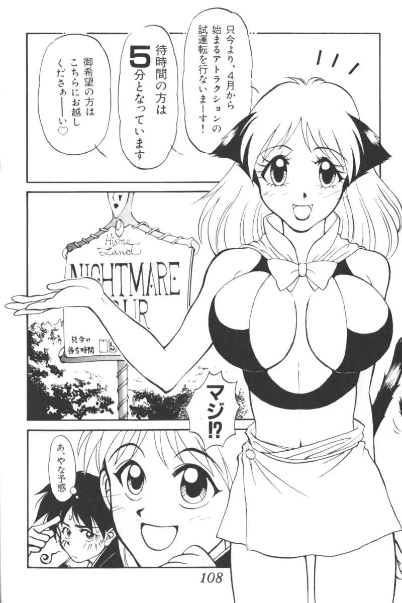 웹툰 이미지 105