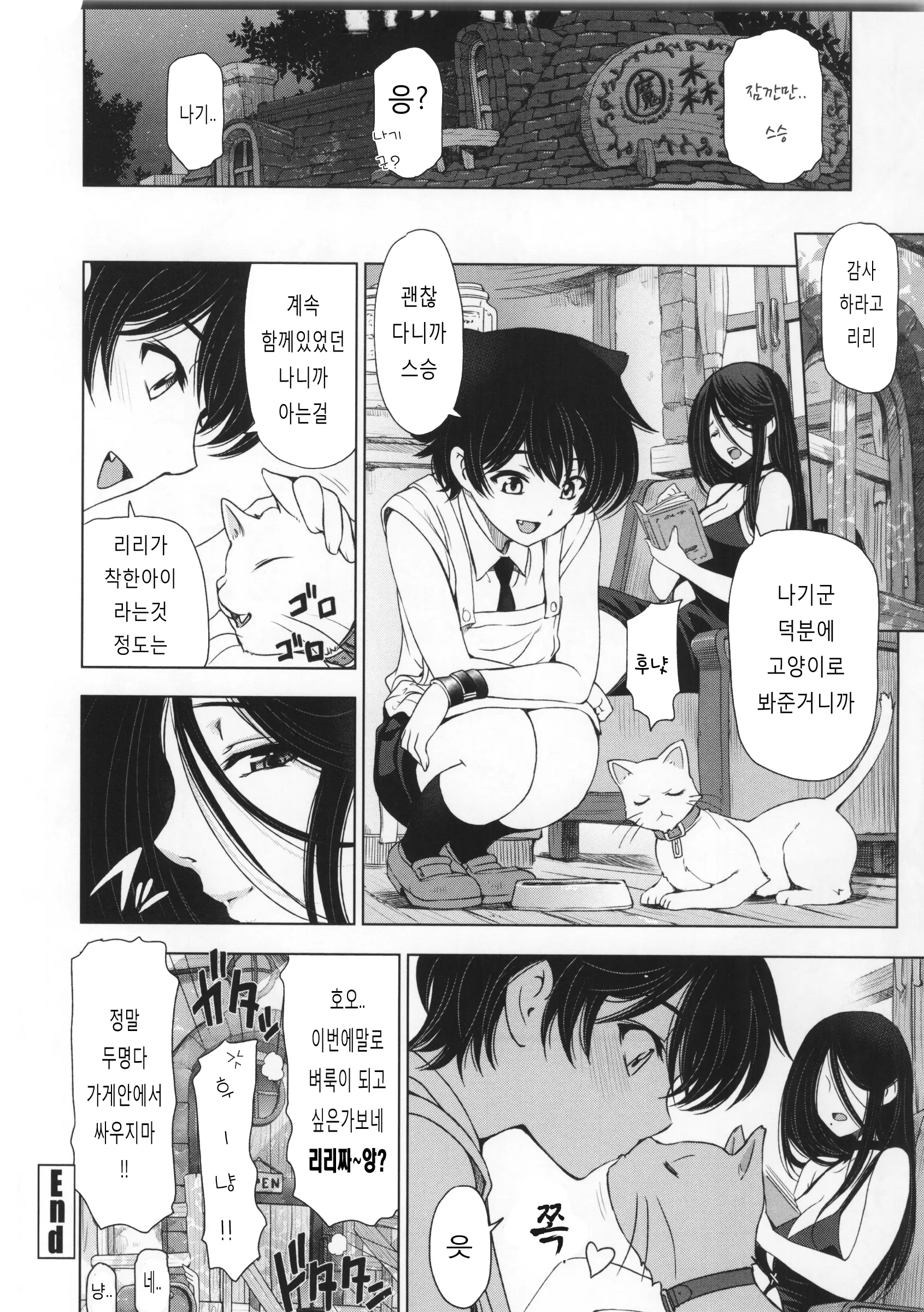 웹툰 이미지 45