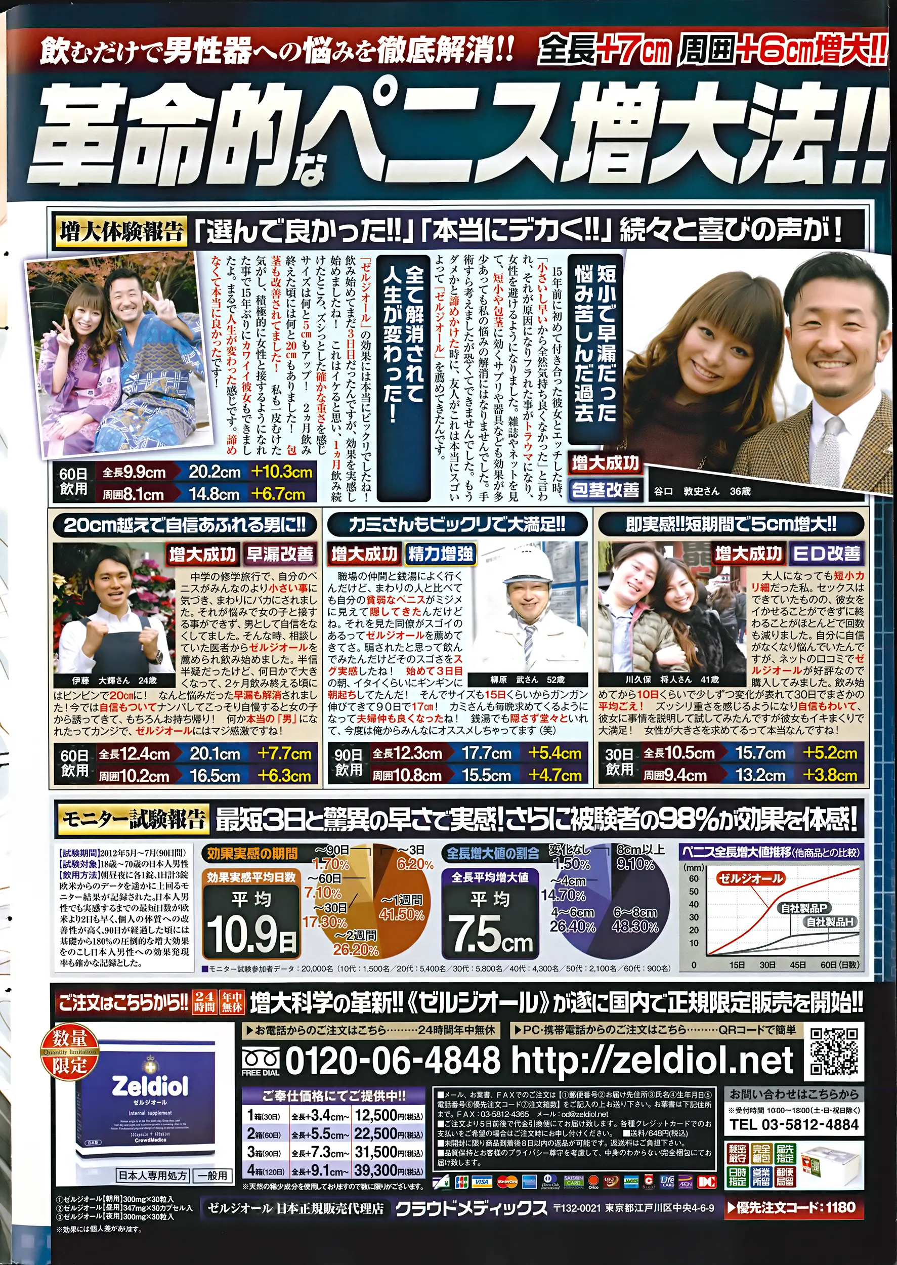 웹툰 이미지 239