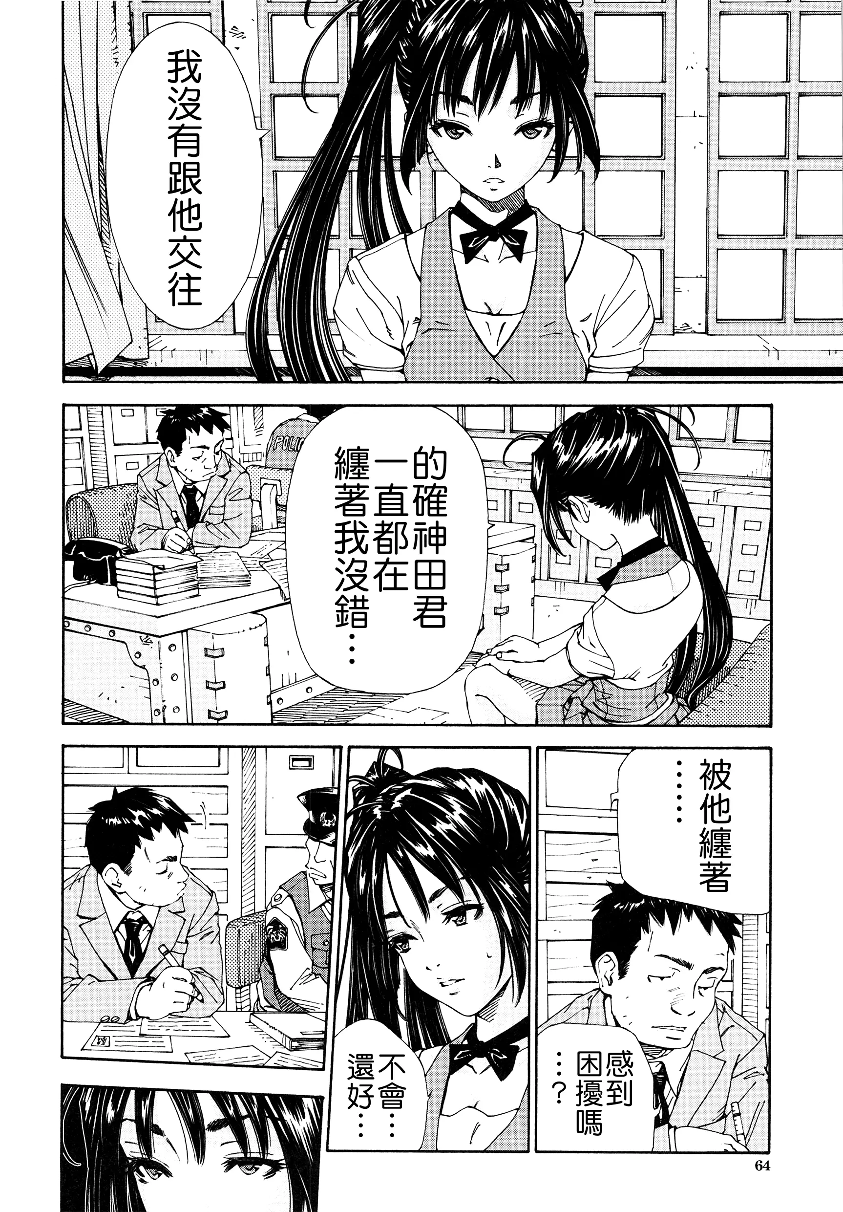 웹툰 이미지 65