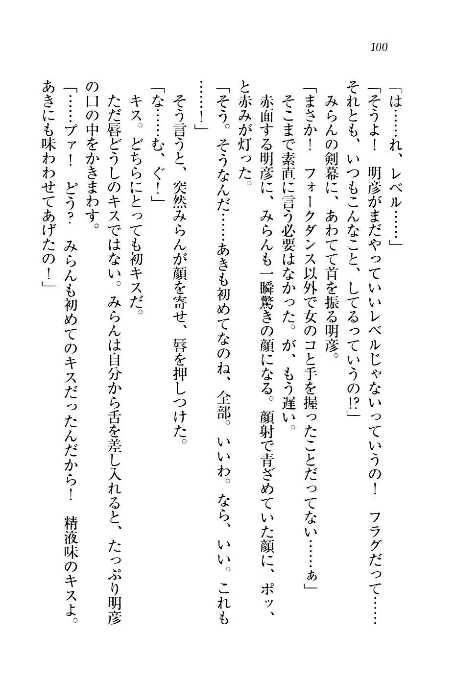 웹툰 이미지 102