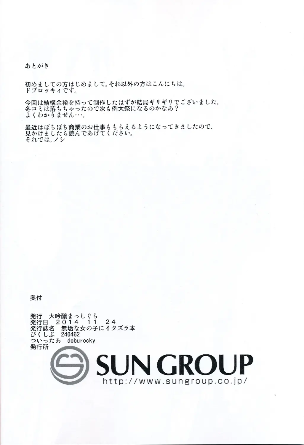 웹툰 이미지 17