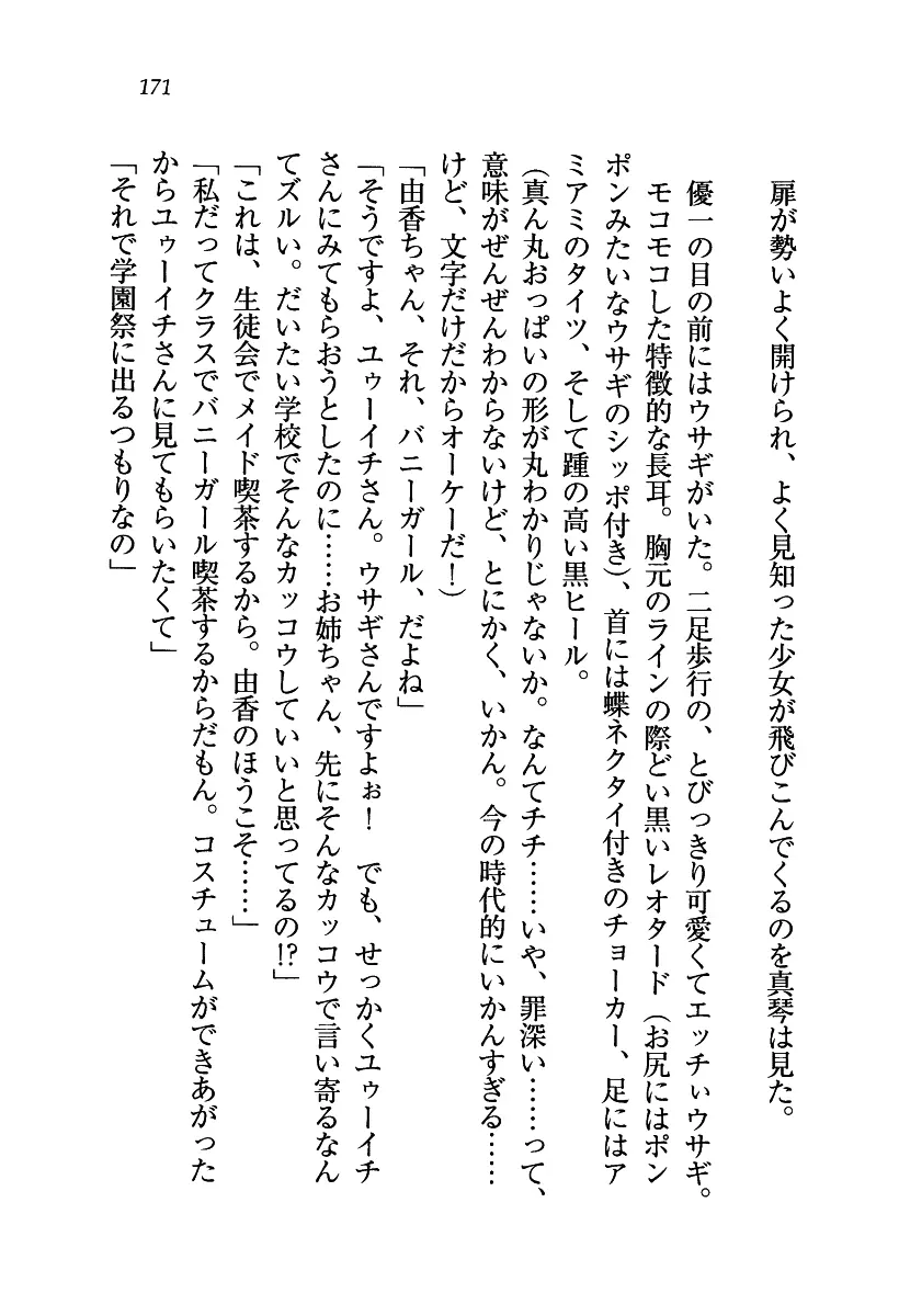 웹툰 이미지 171