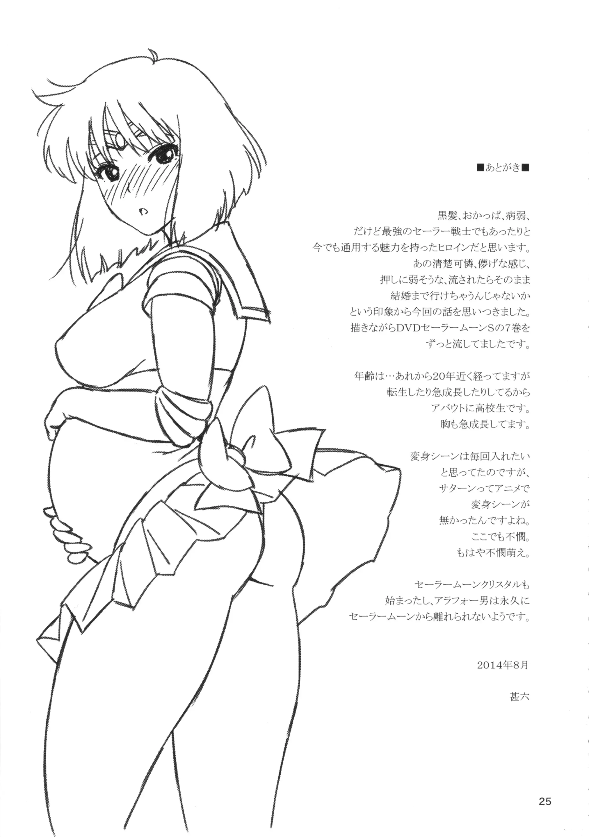 웹툰 이미지 23
