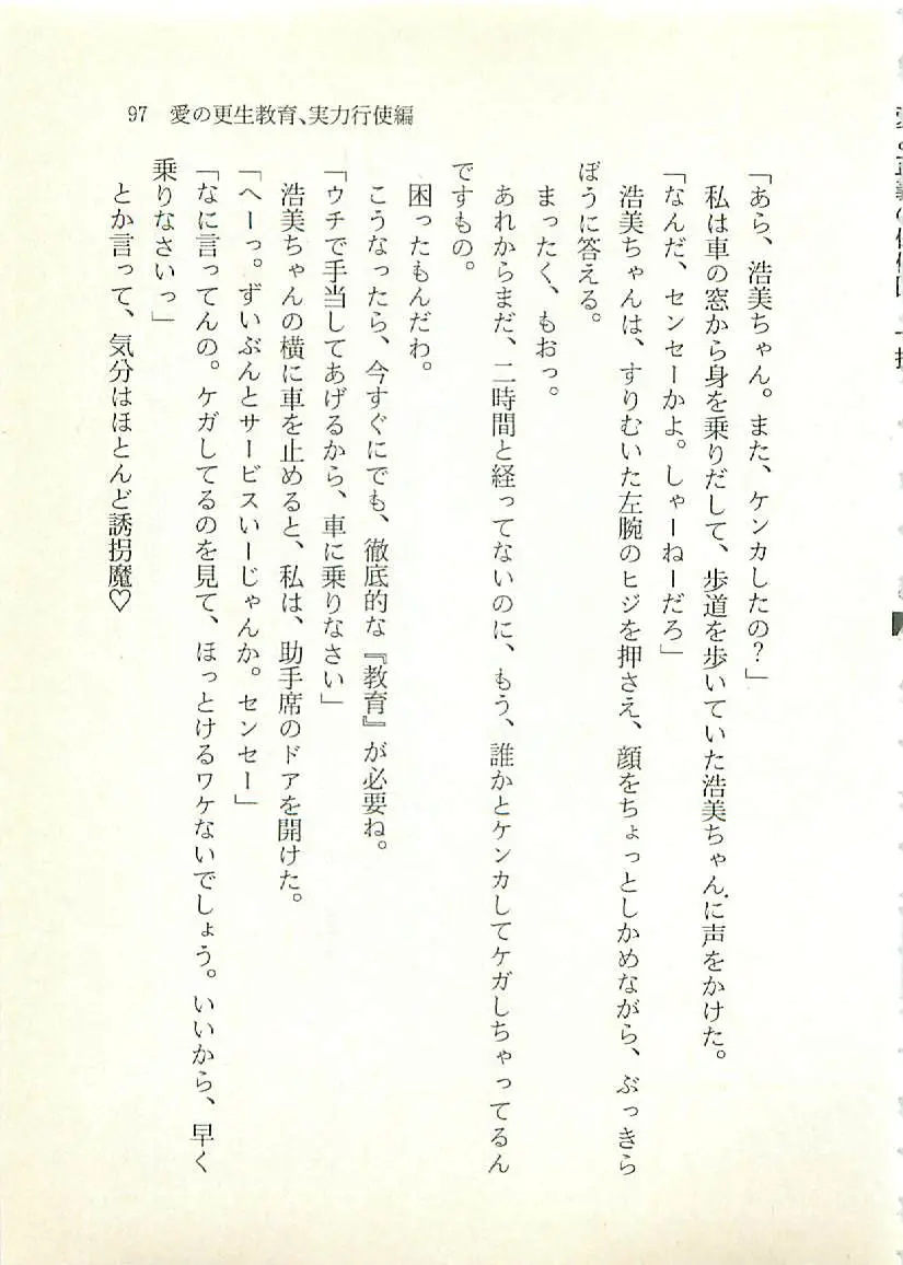 웹툰 이미지 97