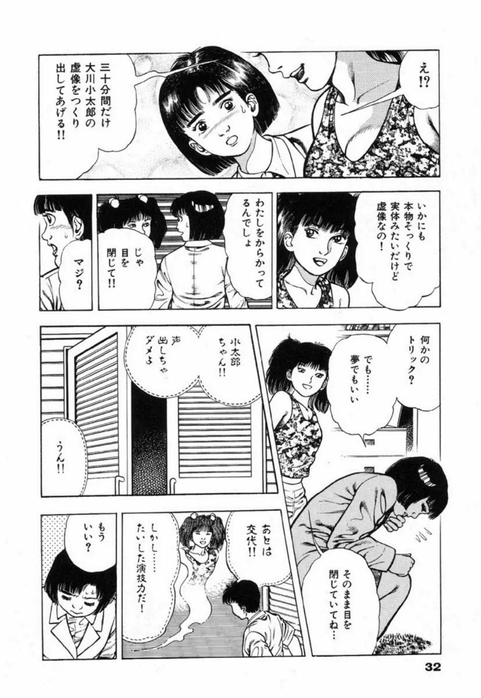 웹툰 이미지 37