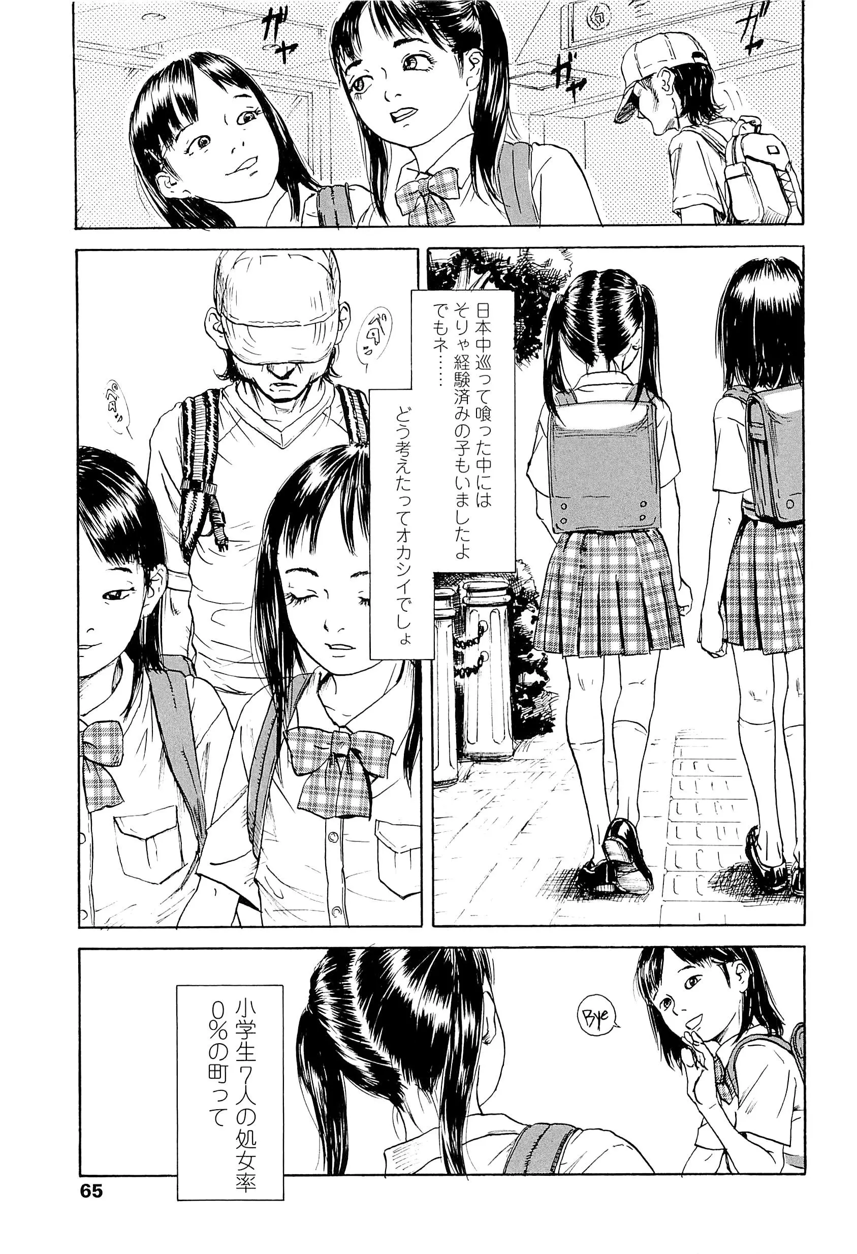 웹툰 이미지 68