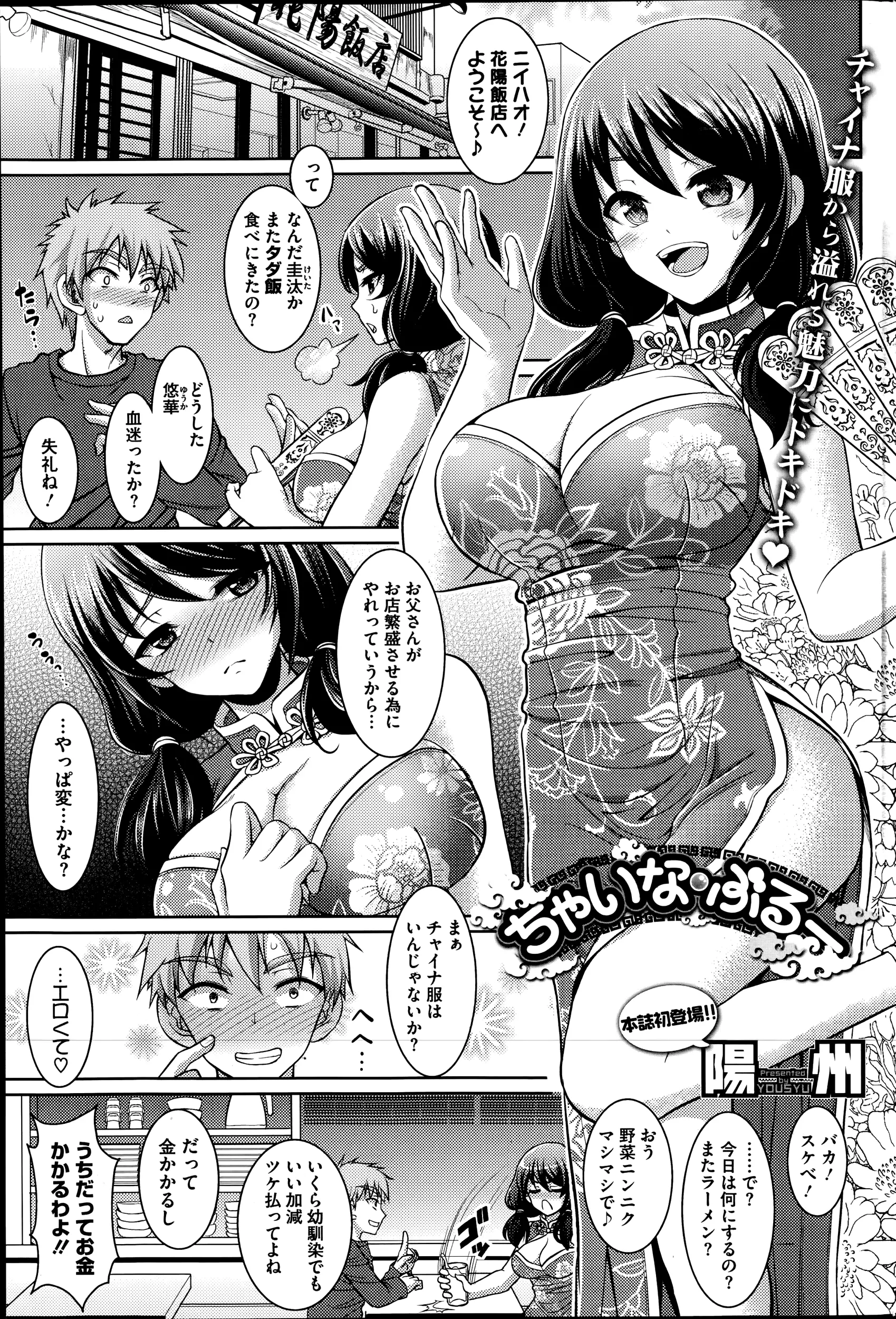 웹툰 이미지 212
