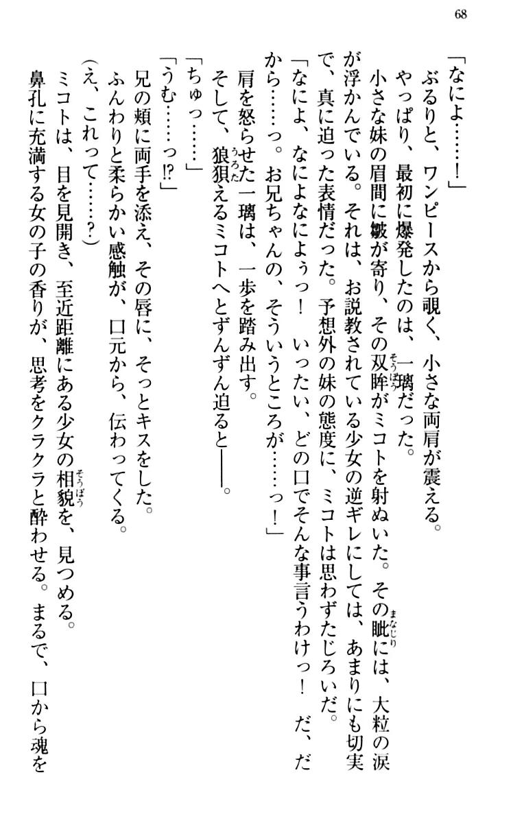 웹툰 이미지 77