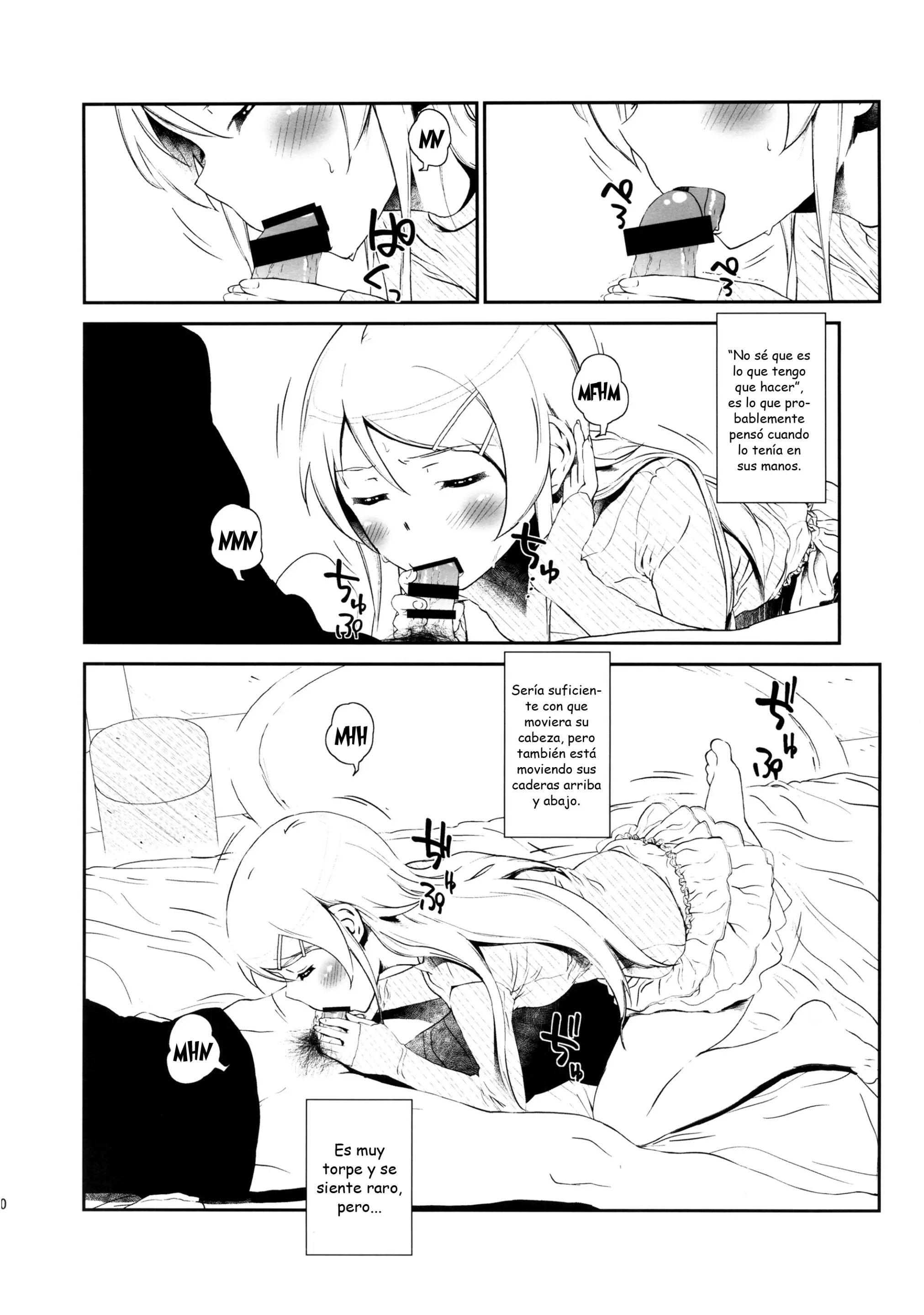 웹툰 이미지 8