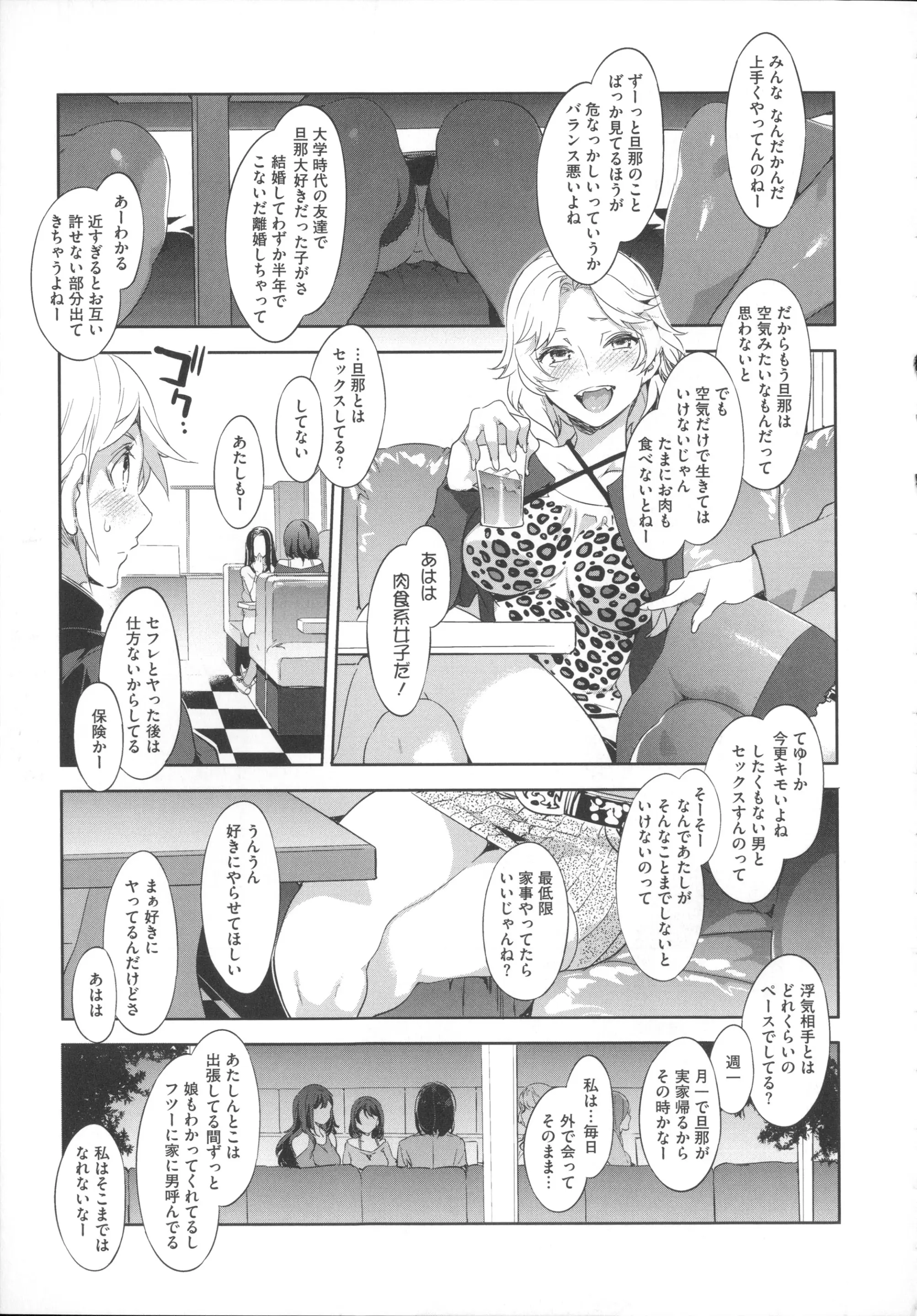 웹툰 이미지 265
