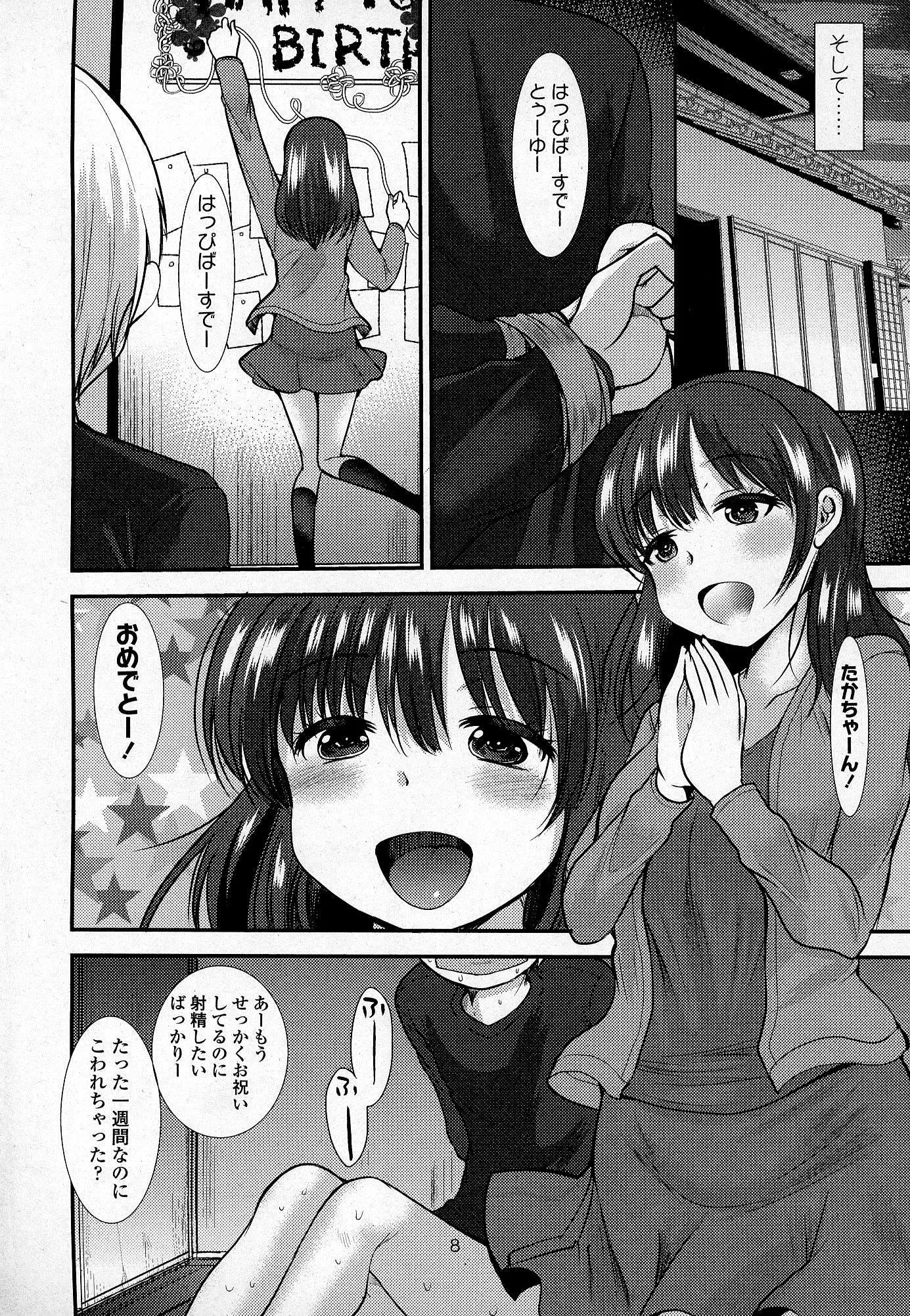 웹툰 이미지 296