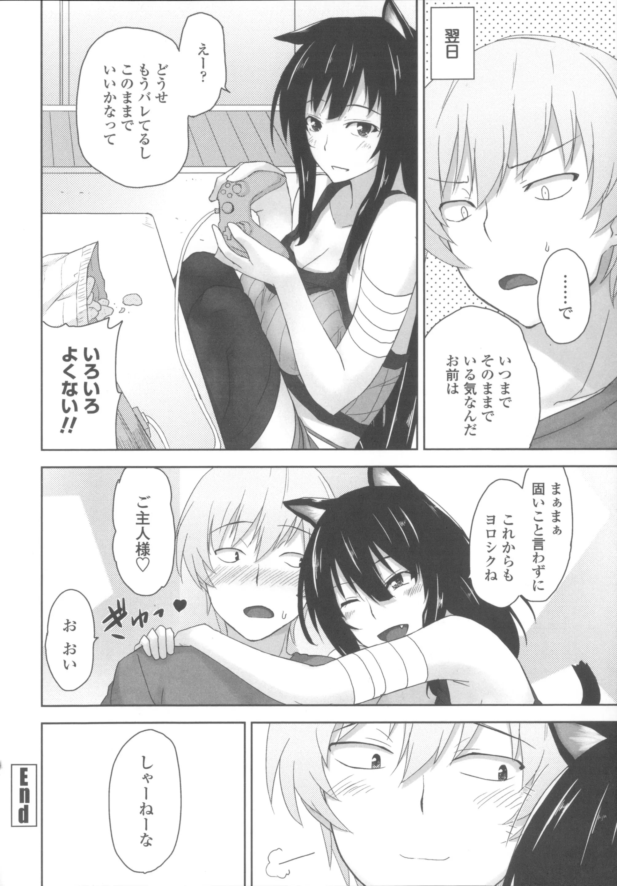 웹툰 이미지 182