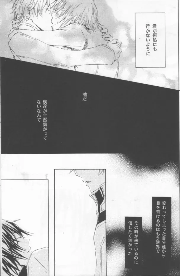 웹툰 이미지 31