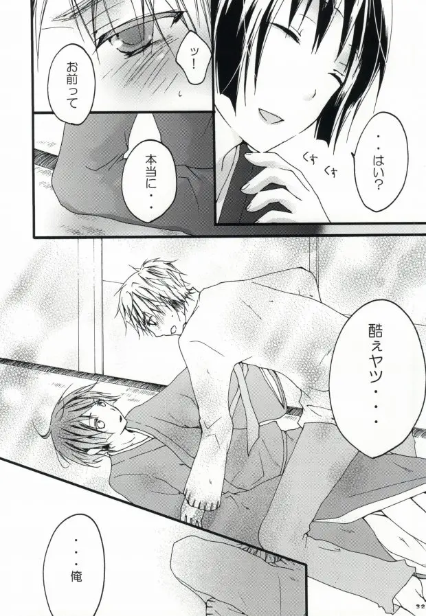 웹툰 이미지 29