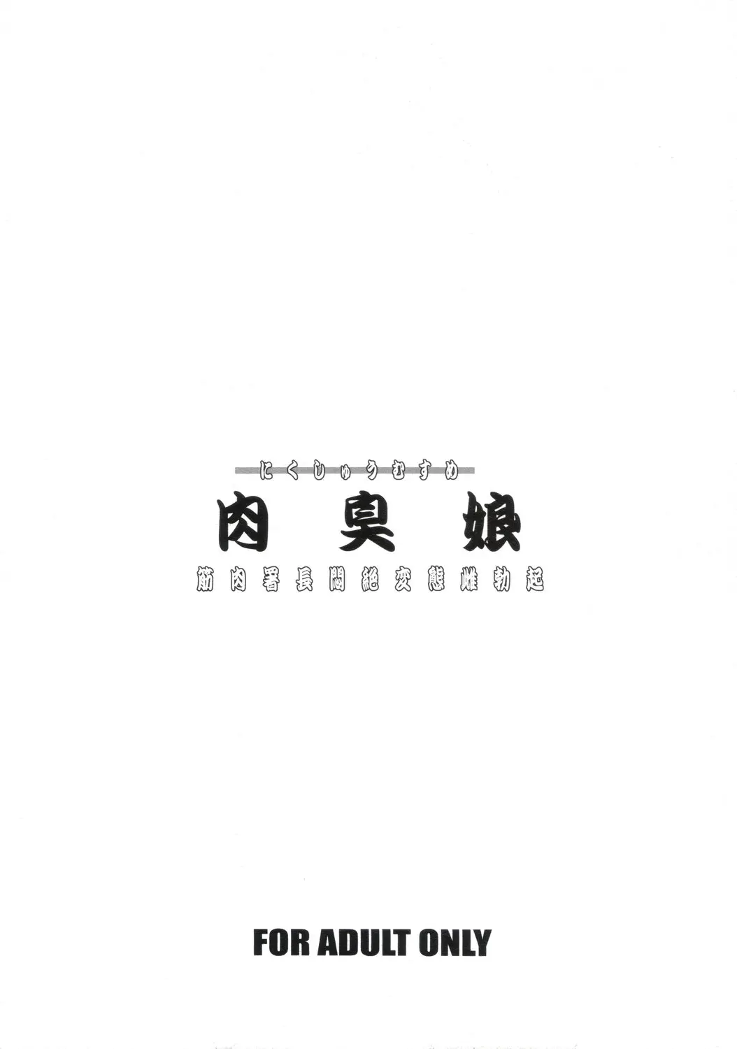 웹툰 이미지 21