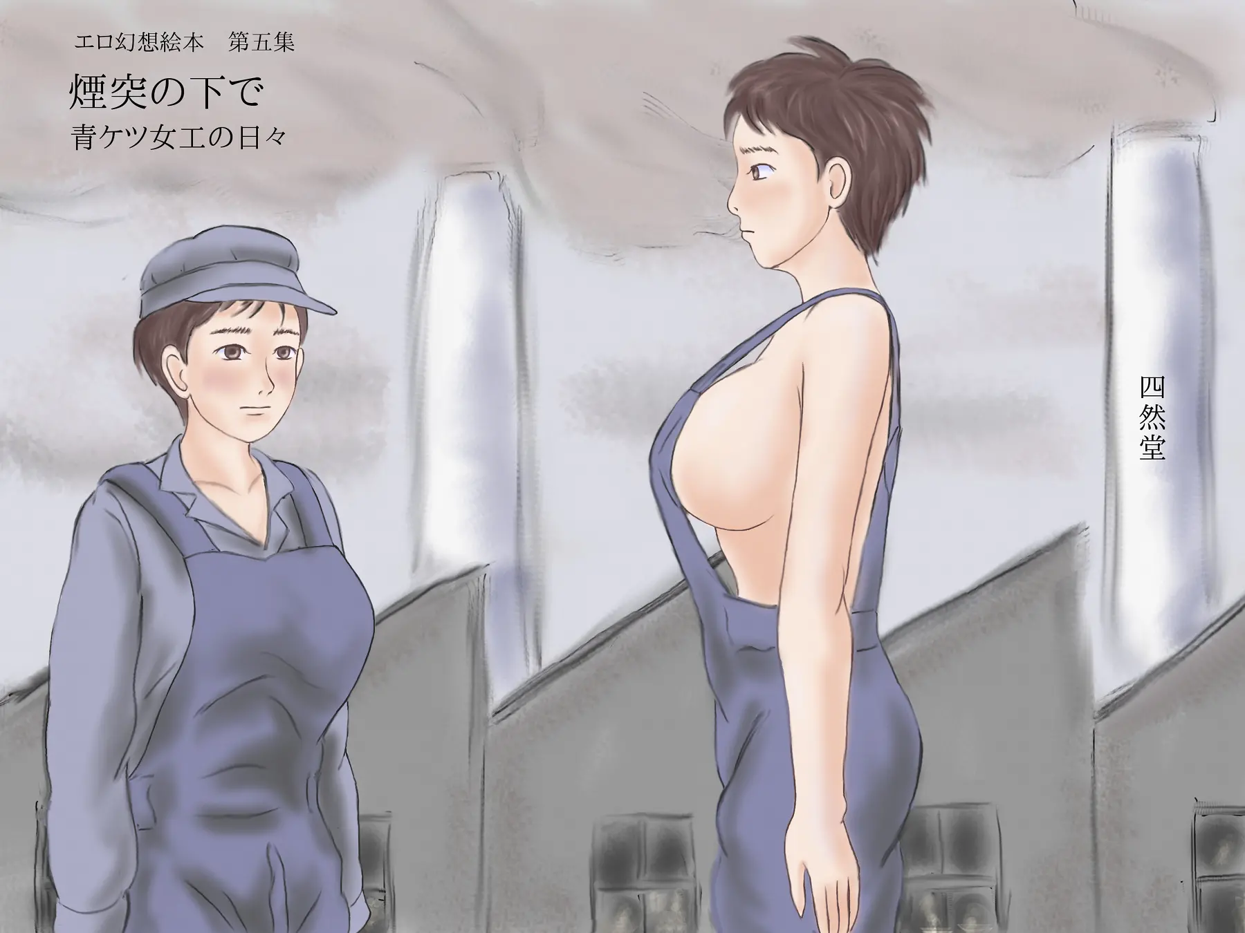 웹툰 이미지 0