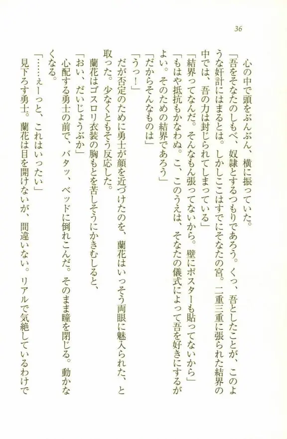 웹툰 이미지 37