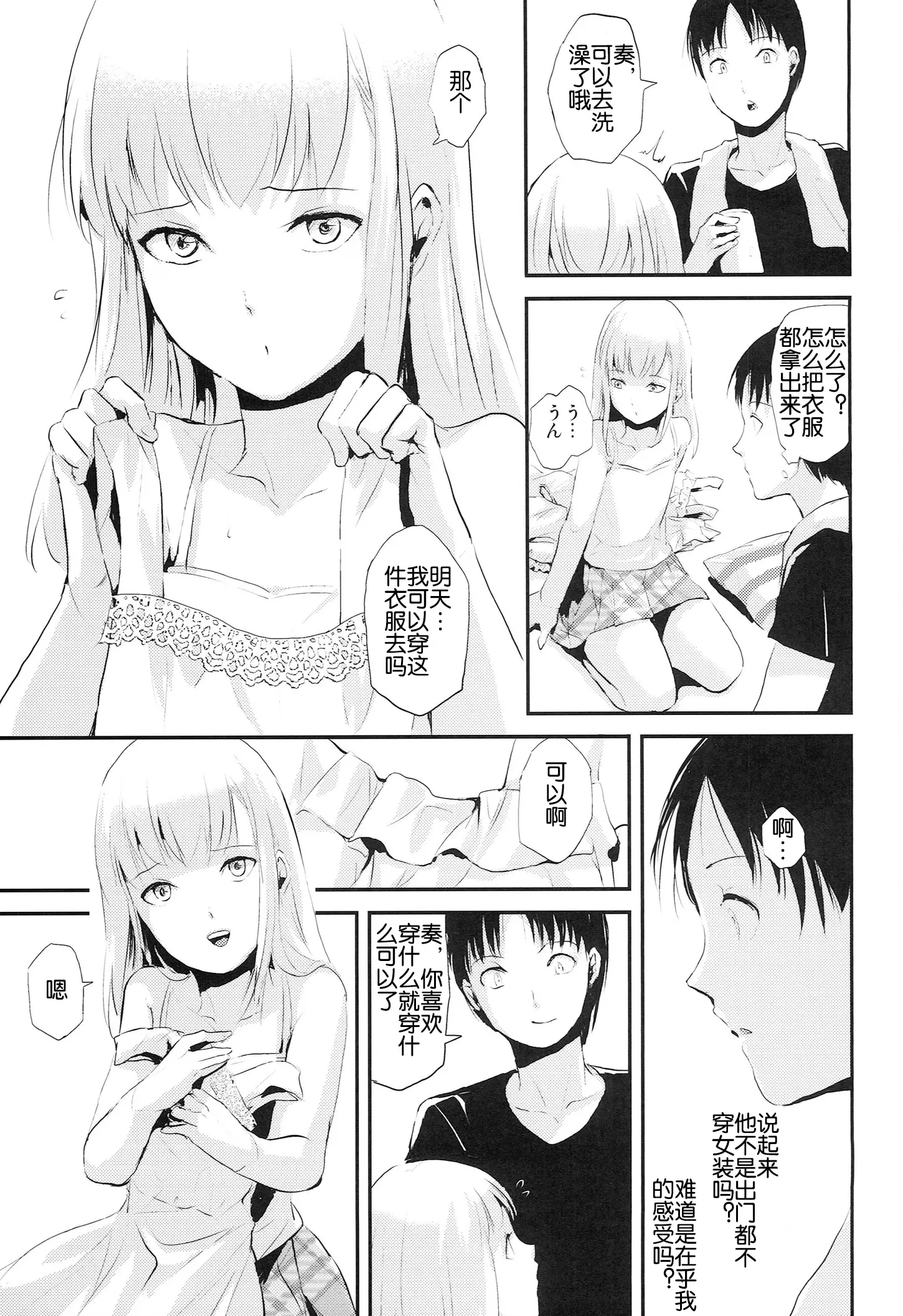 웹툰 이미지 22