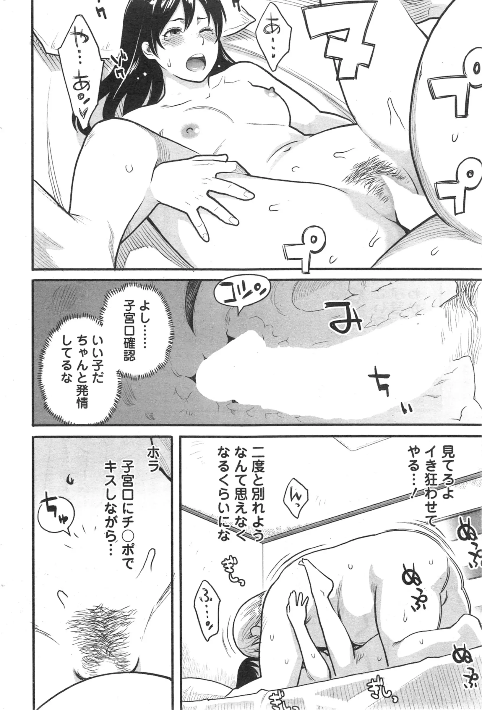 웹툰 이미지 79