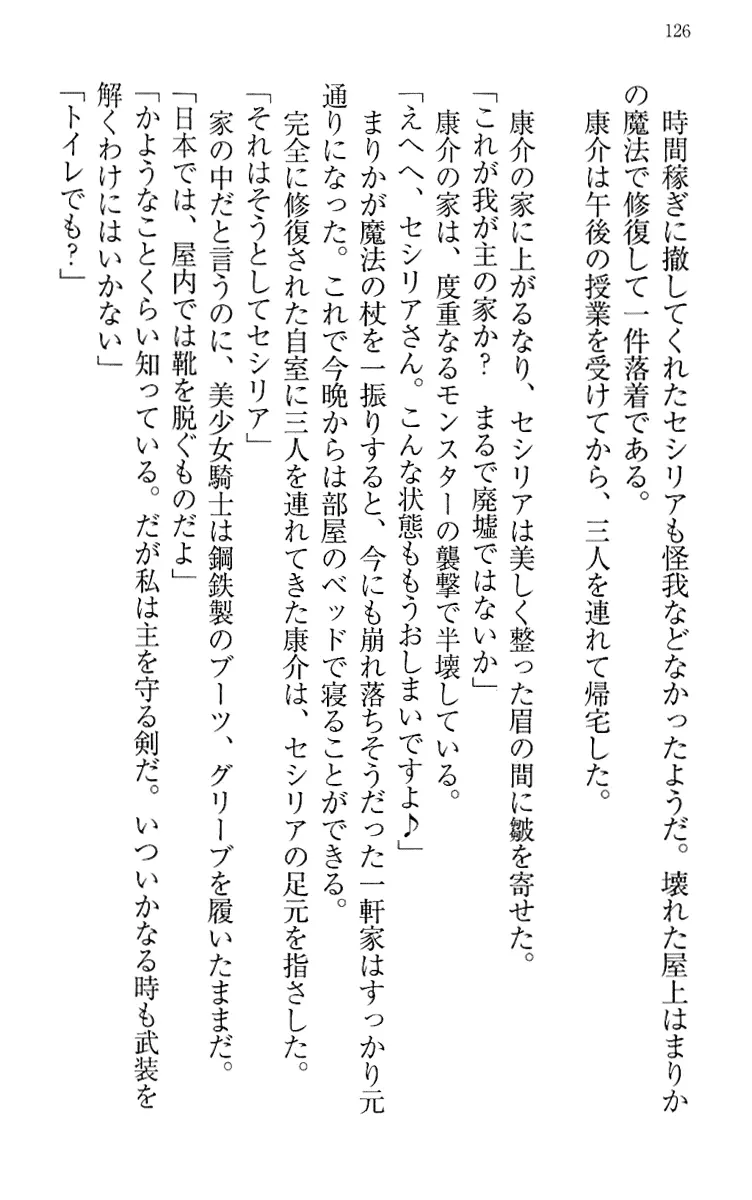 웹툰 이미지 135