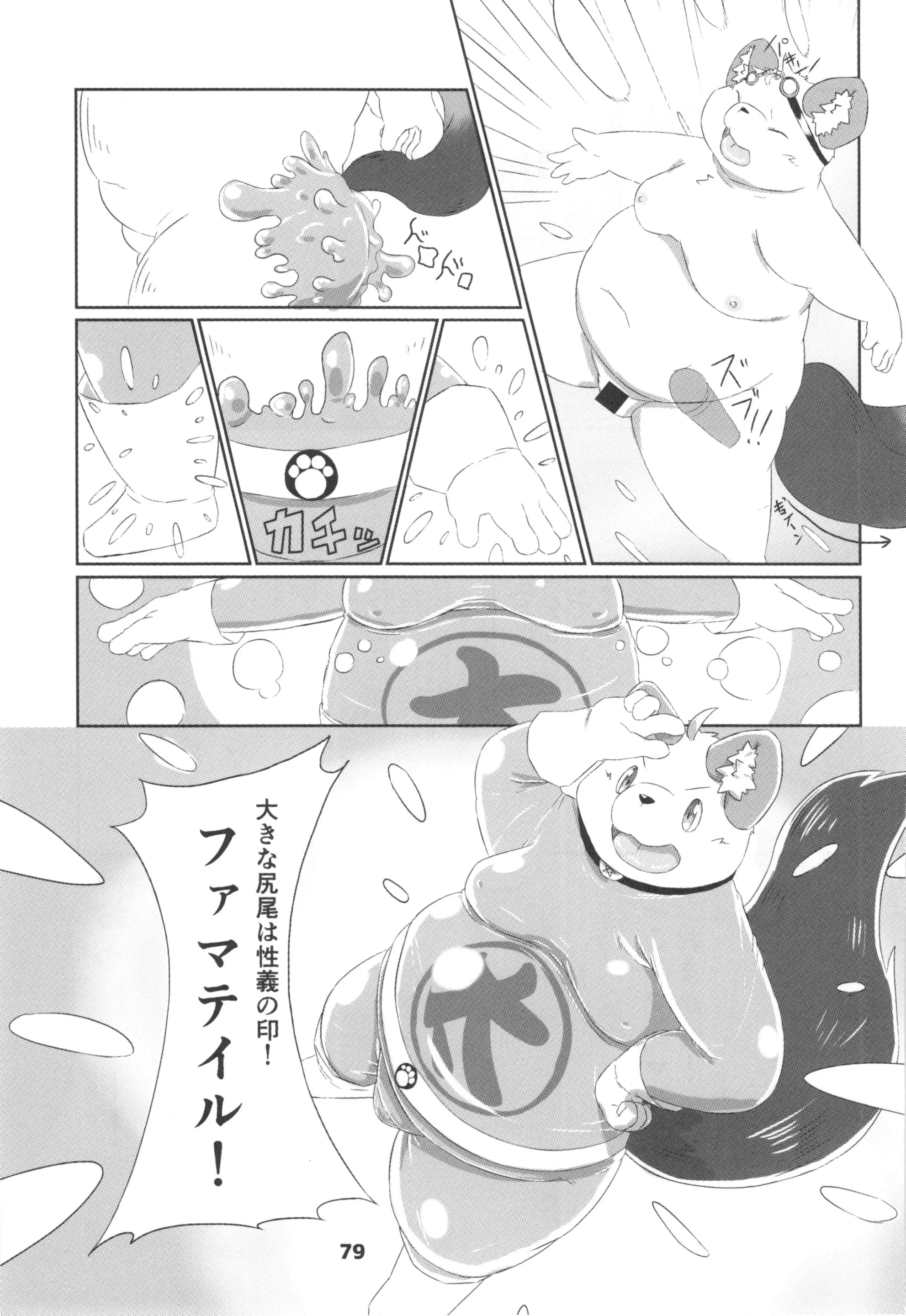 웹툰 이미지 77