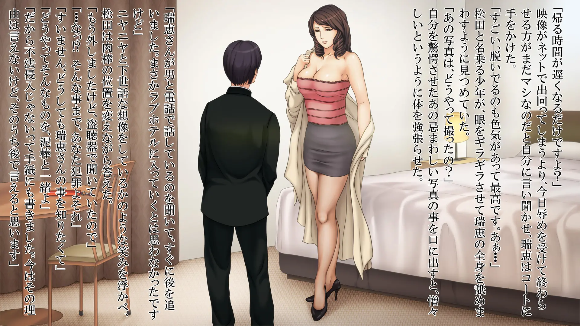 웹툰 이미지 29