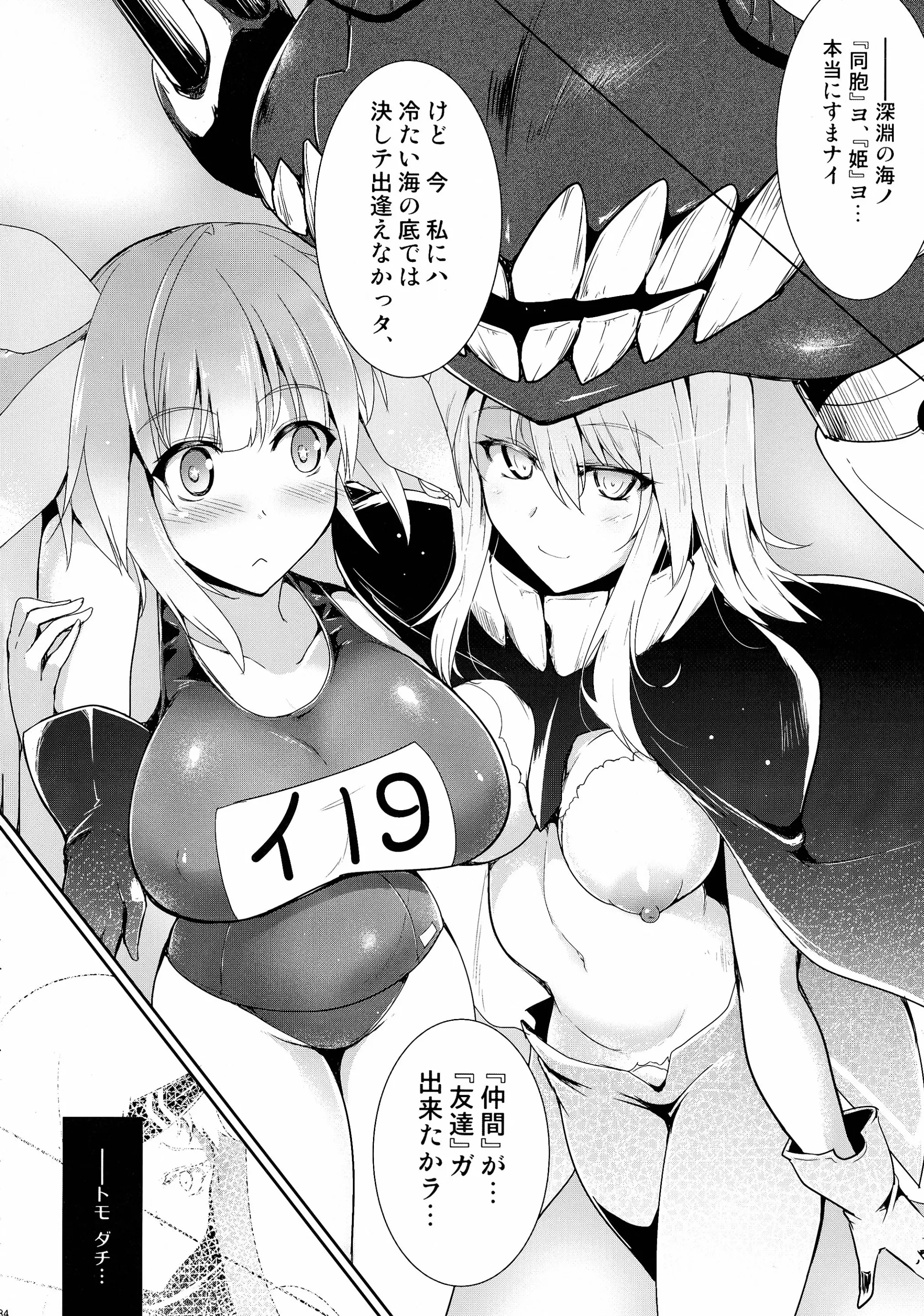 웹툰 이미지 33