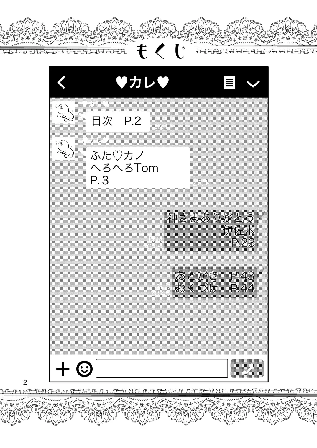 웹툰 이미지 1