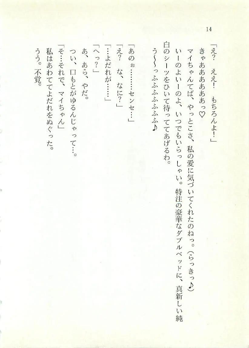 웹툰 이미지 14