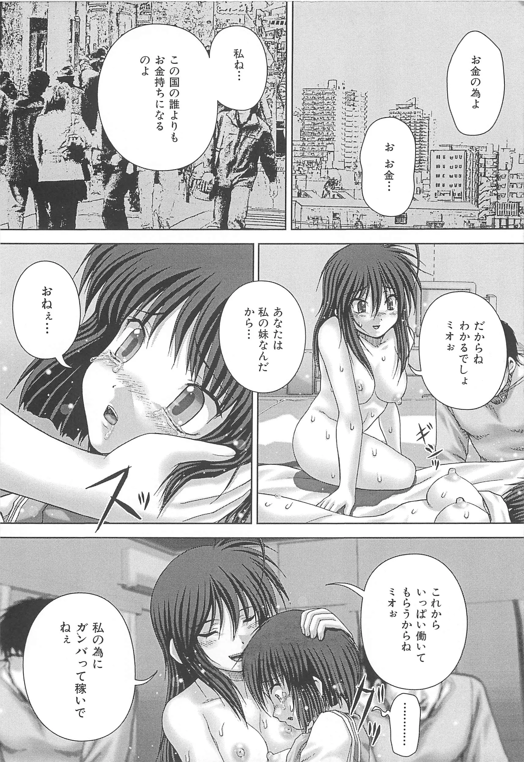 웹툰 이미지 178