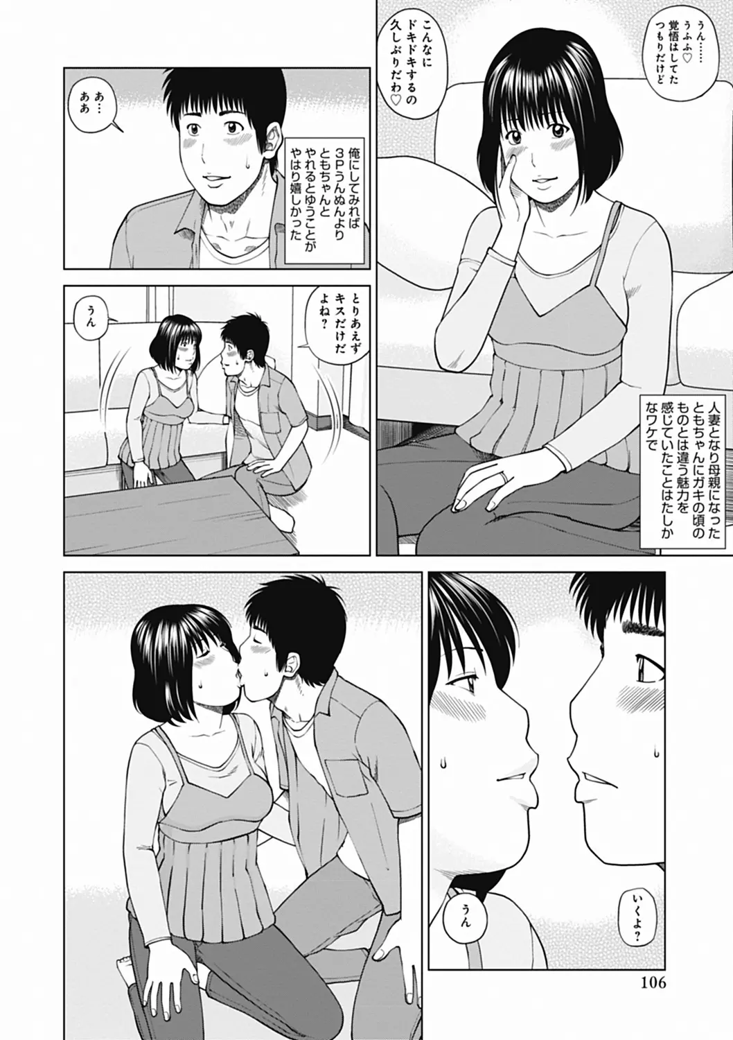 웹툰 이미지 105