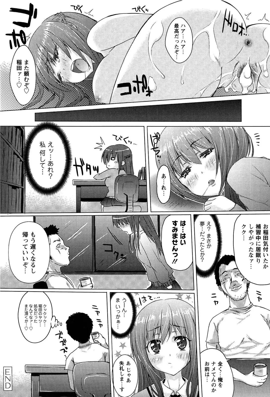 웹툰 이미지 45