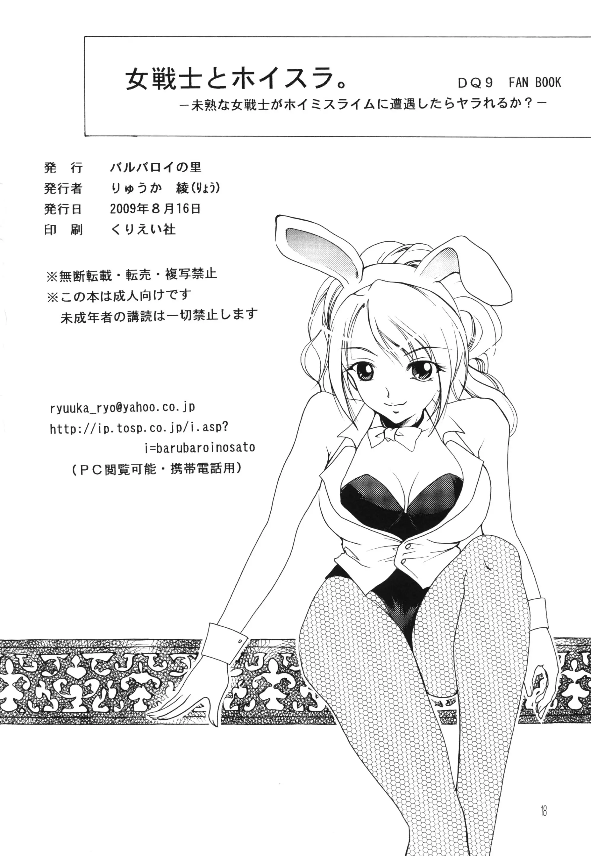 웹툰 이미지 17