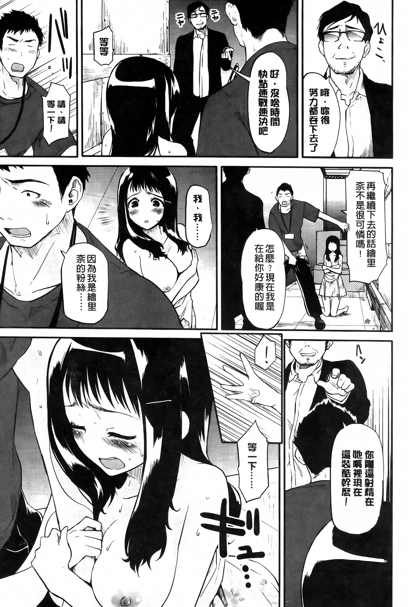 웹툰 이미지 70