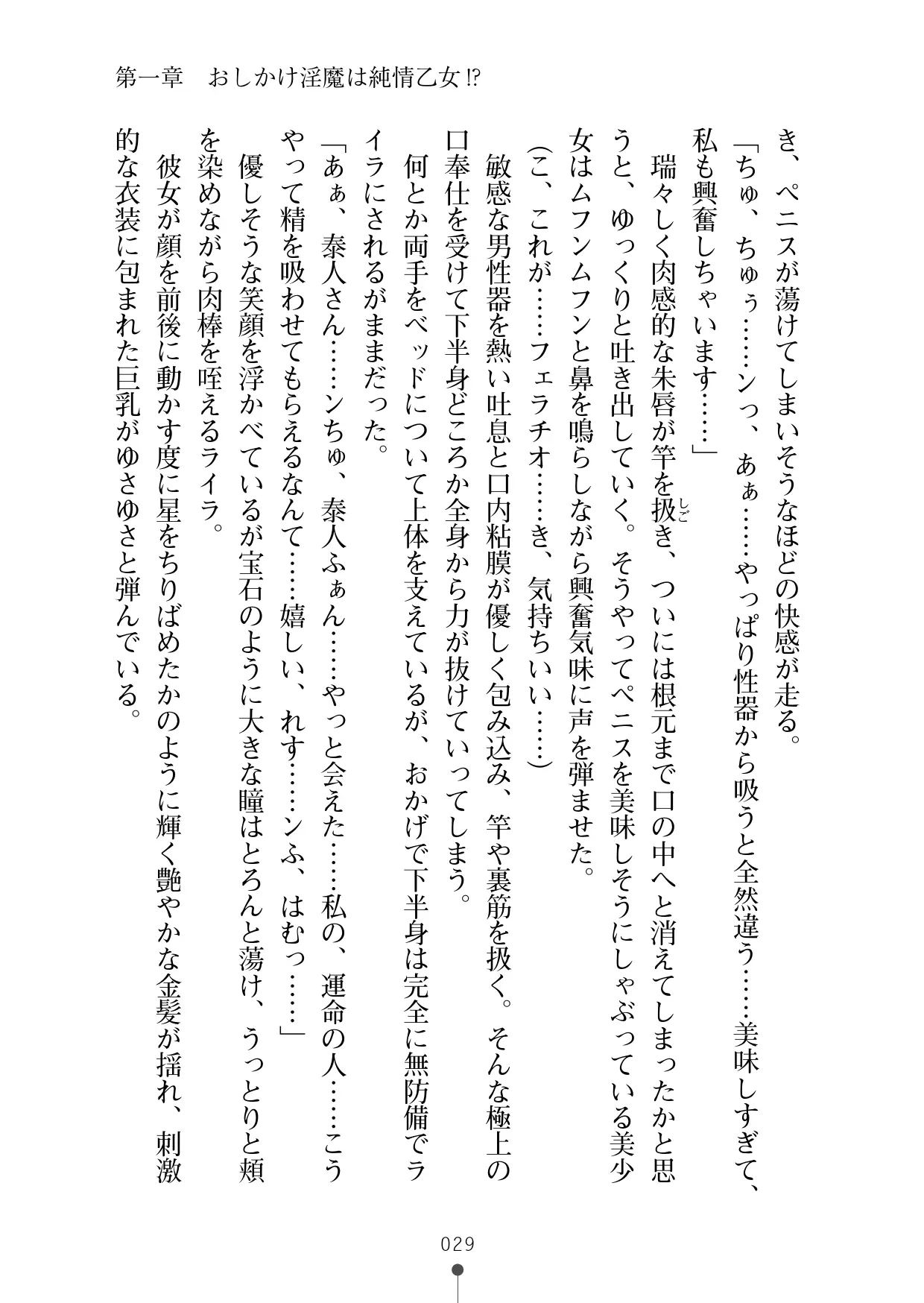 웹툰 이미지 40