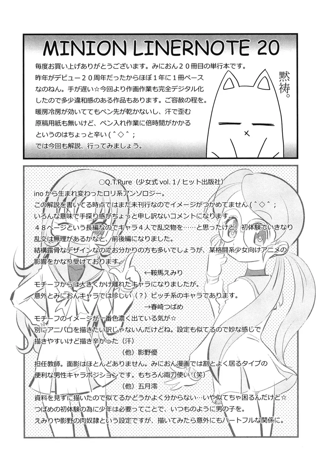 웹툰 이미지 191