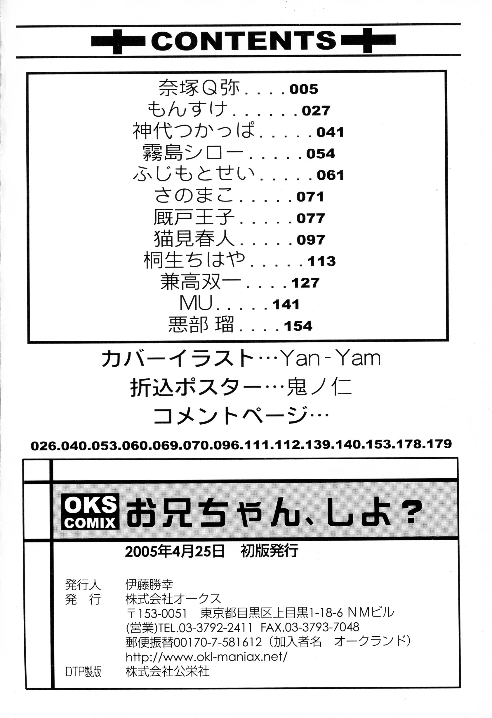 웹툰 이미지 180