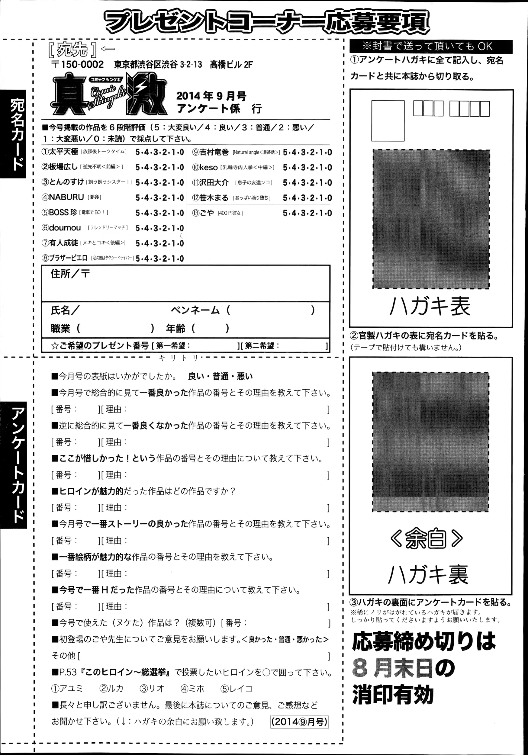 웹툰 이미지 392
