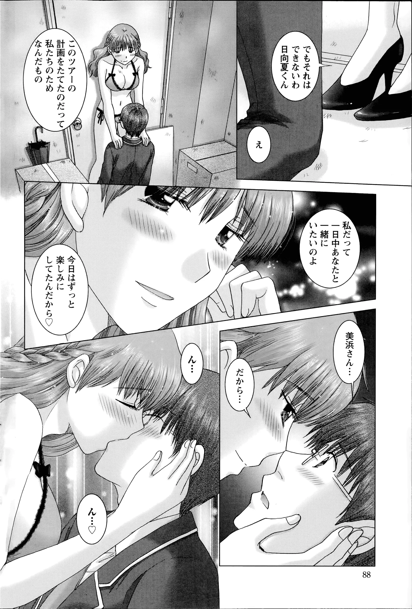 웹툰 이미지 99