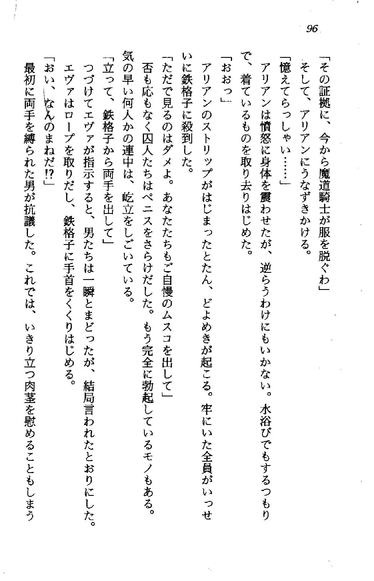 웹툰 이미지 94