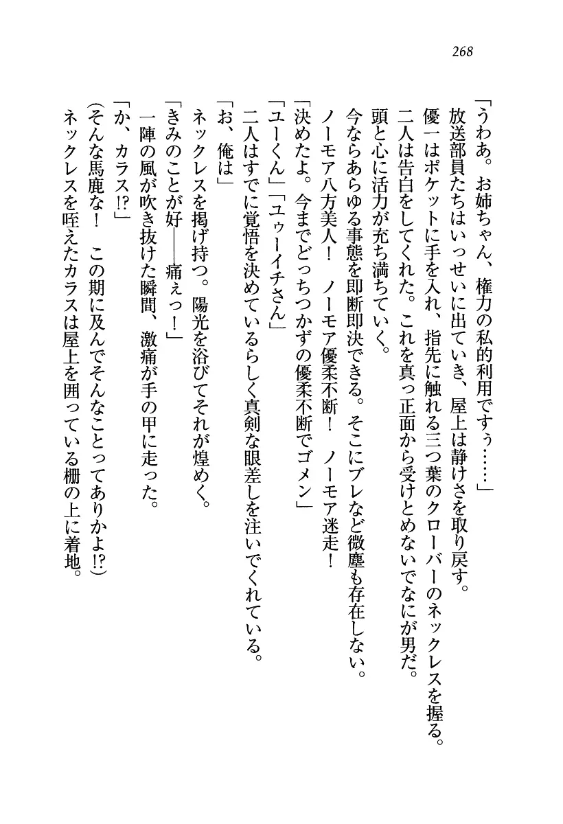 웹툰 이미지 268