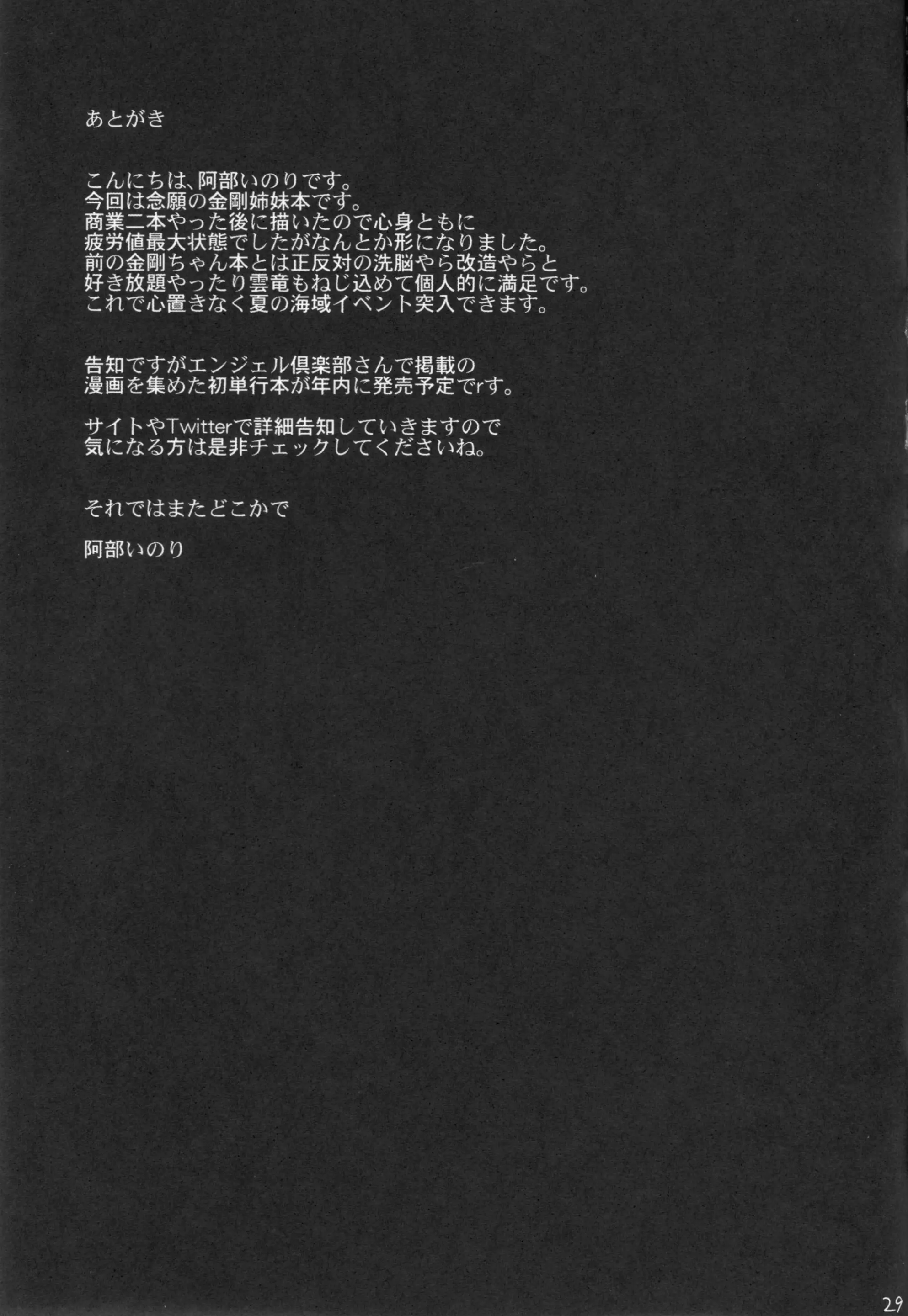 웹툰 이미지 28