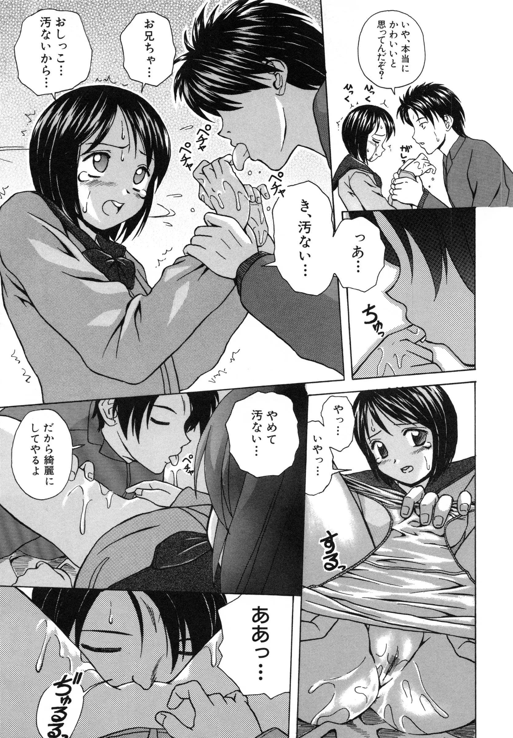 웹툰 이미지 22