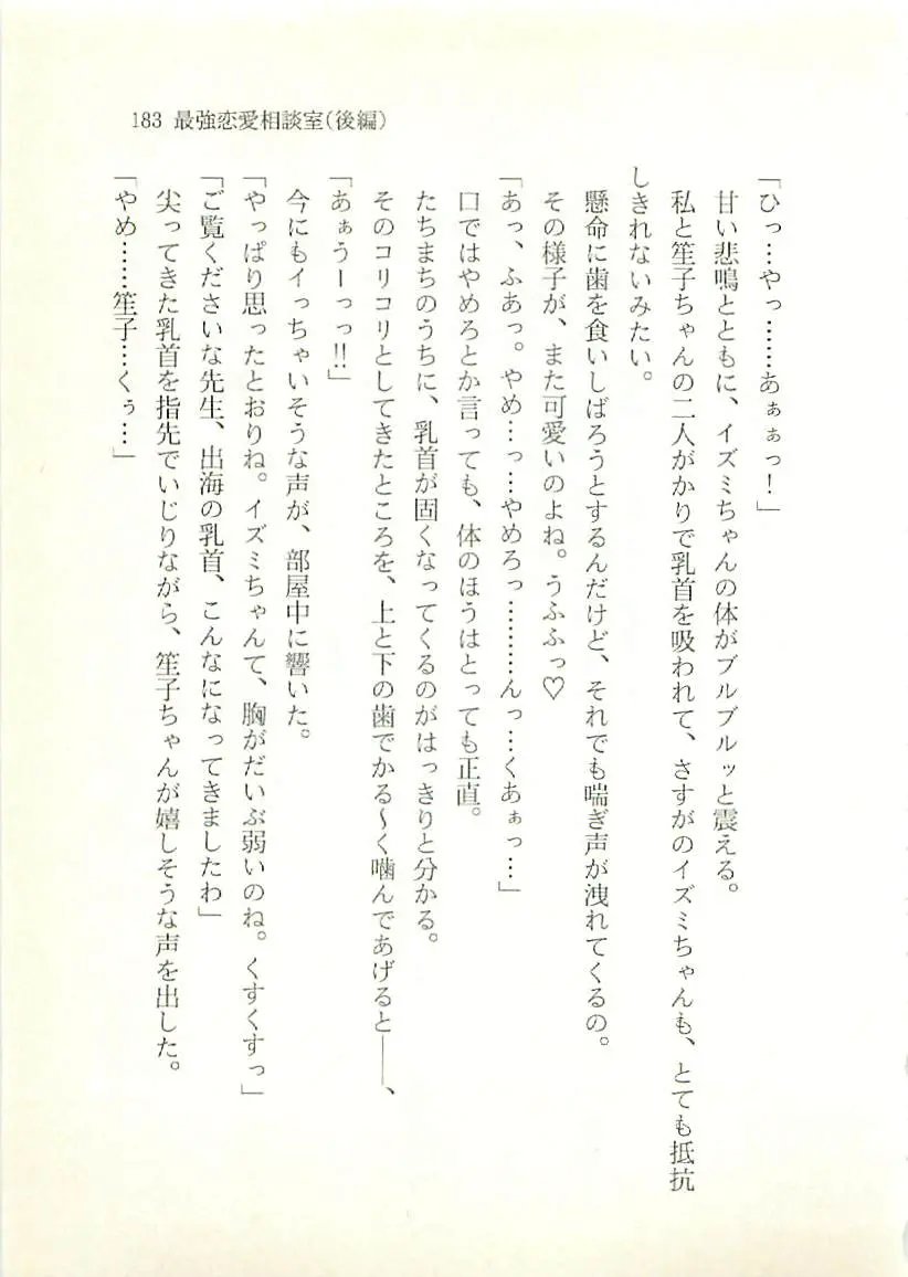 웹툰 이미지 183