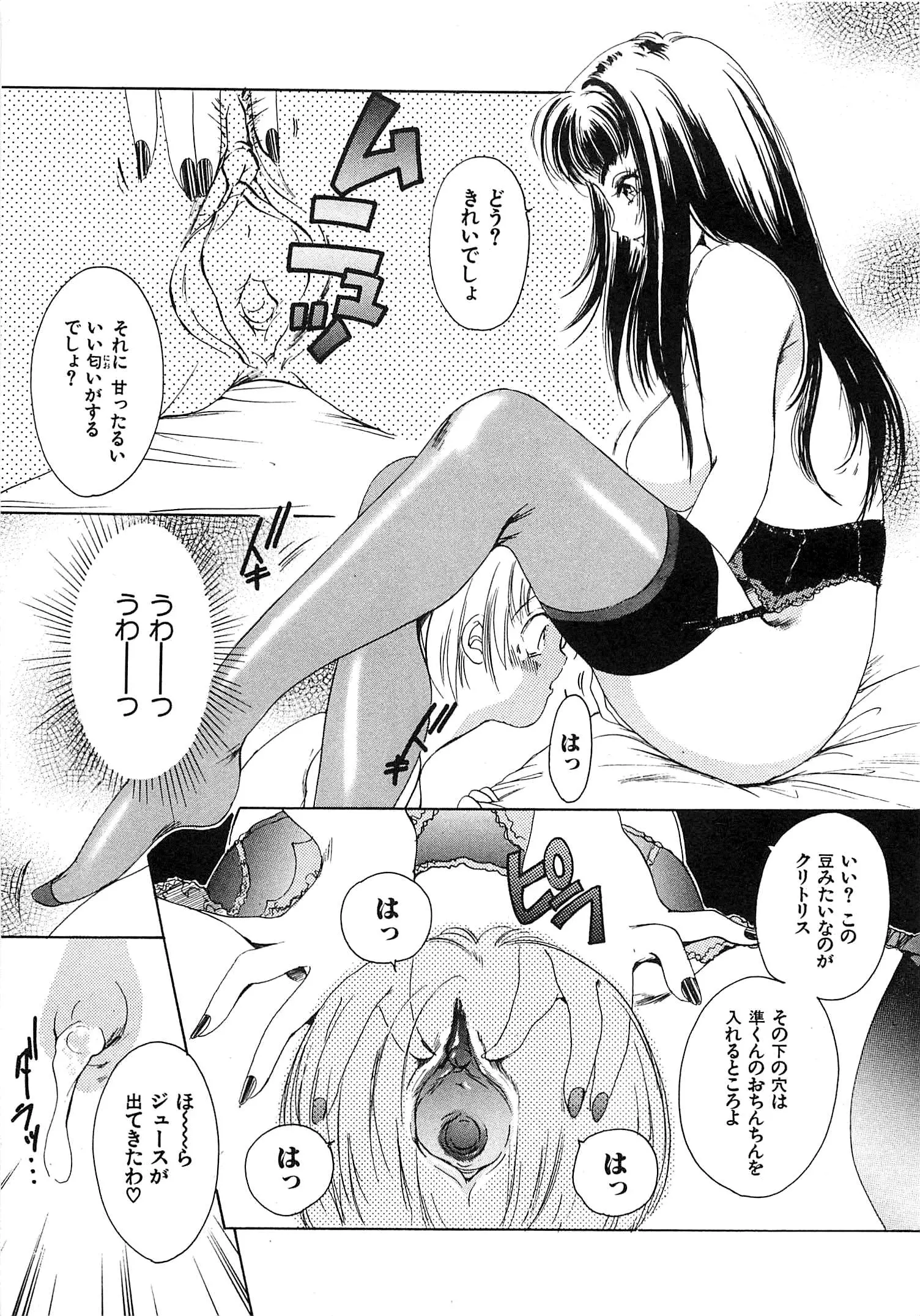 웹툰 이미지 195