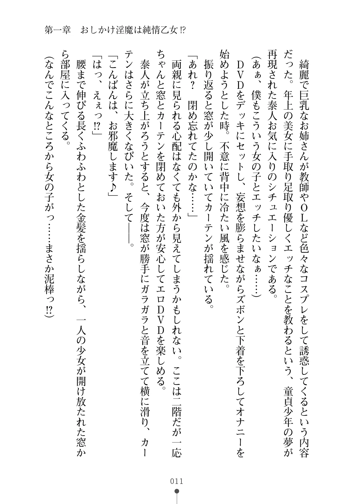 웹툰 이미지 22