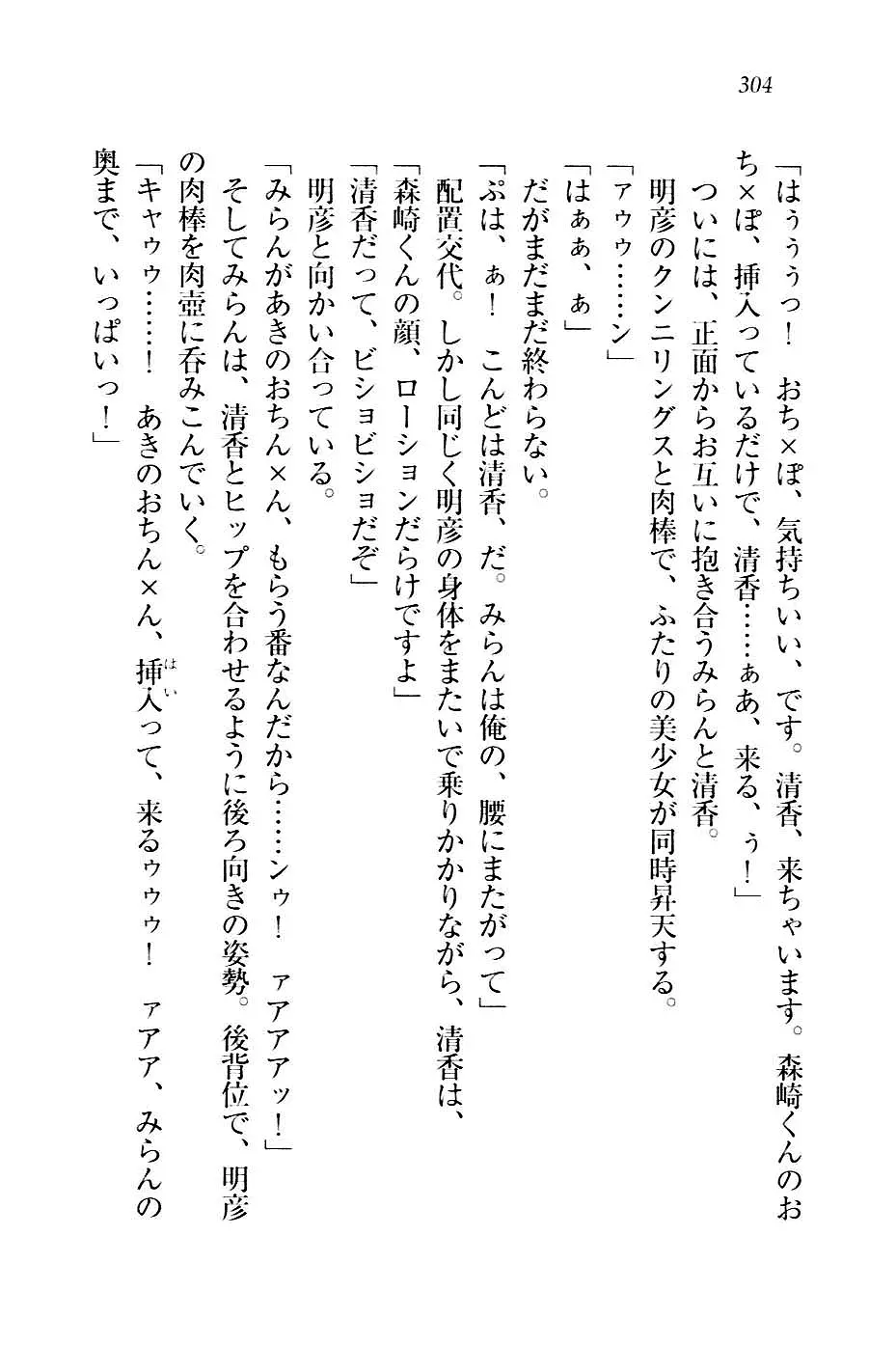 웹툰 이미지 306